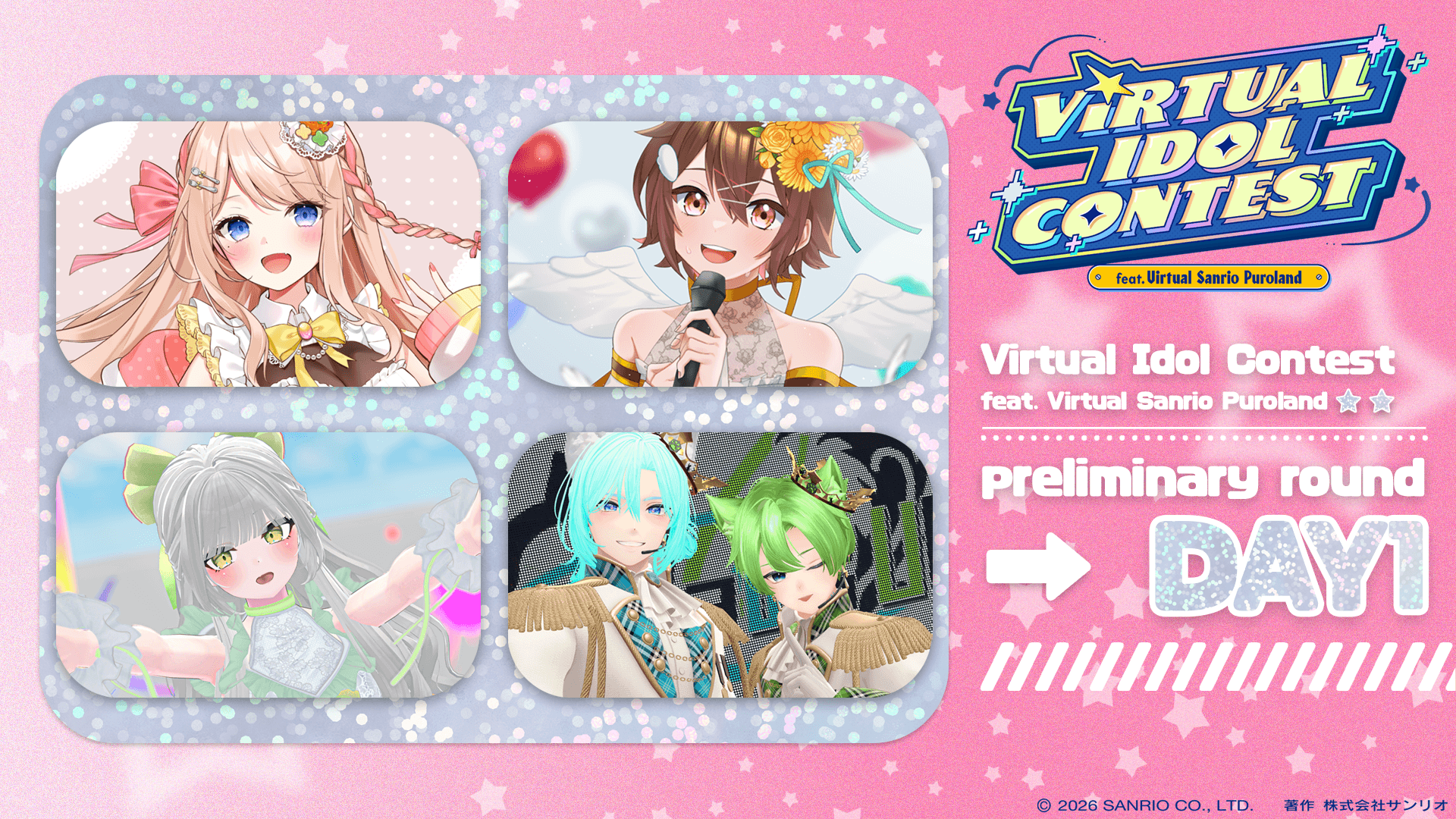 [DAY1 7/18] Virtual Idol Contest feat. Virtual Sanrio Puroland投票ページ