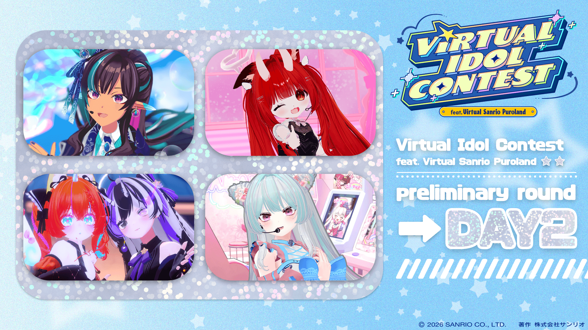 [DAY2 7/25] Virtual Idol Contest feat. Virtual Sanrio Puroland投票ページ